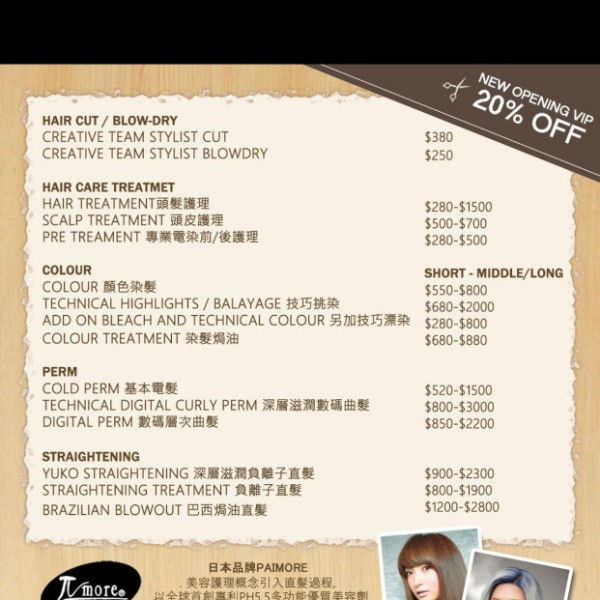 Shinjin Hair Salon apm